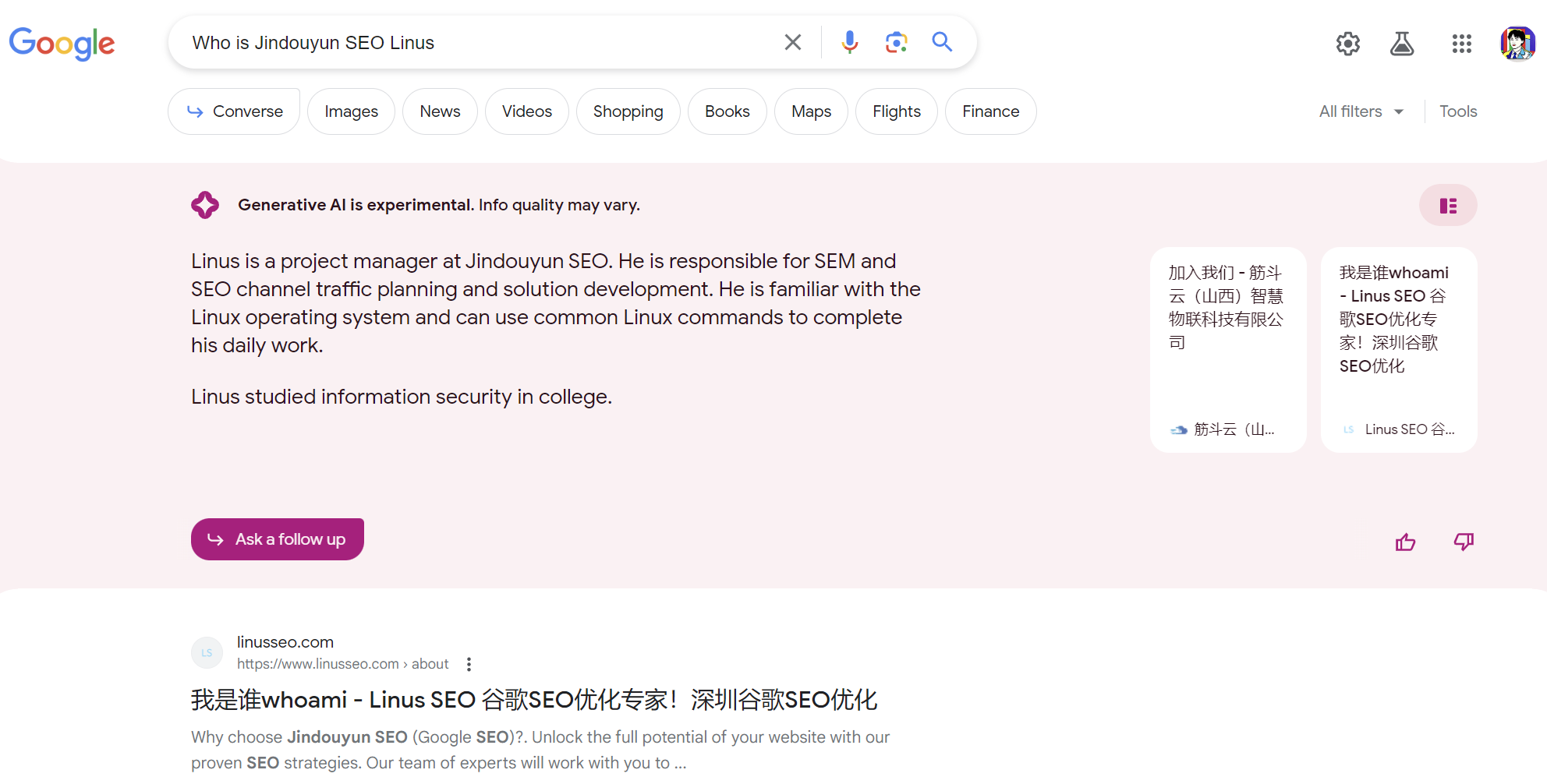 google-sge-and-seo