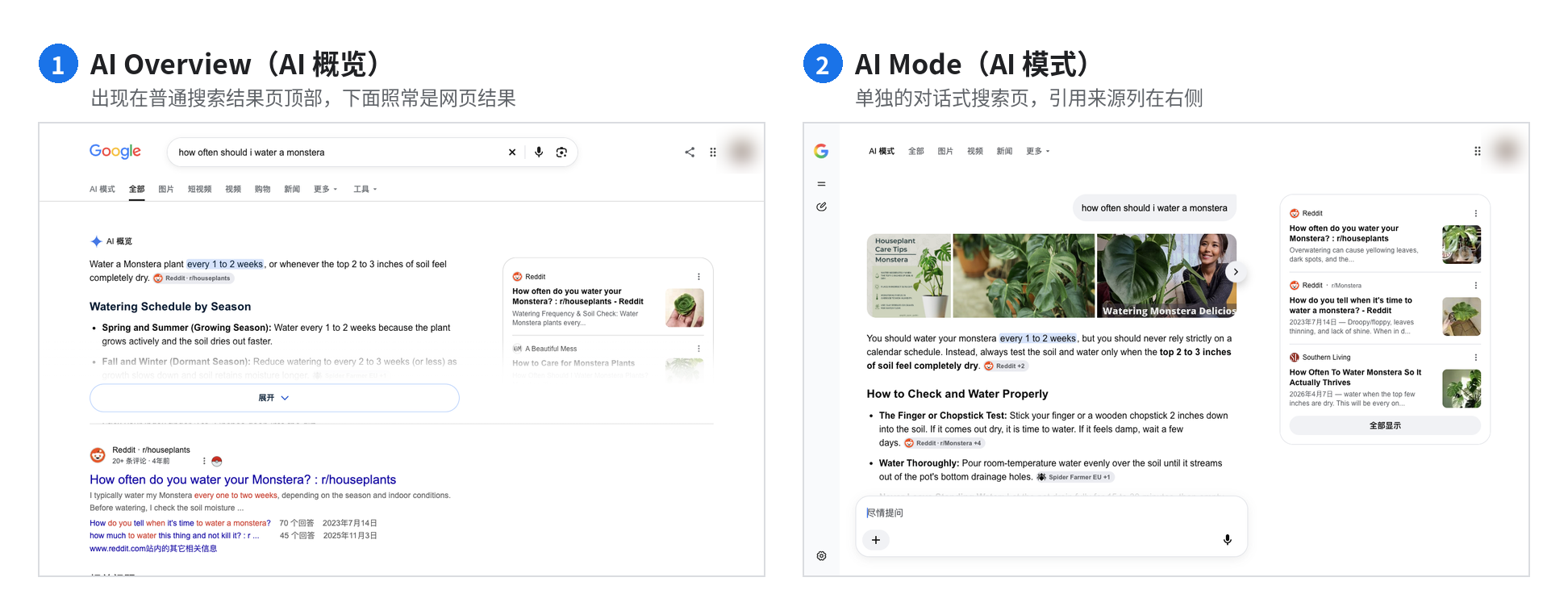 The same question answered in AI Overview and in AI Mode