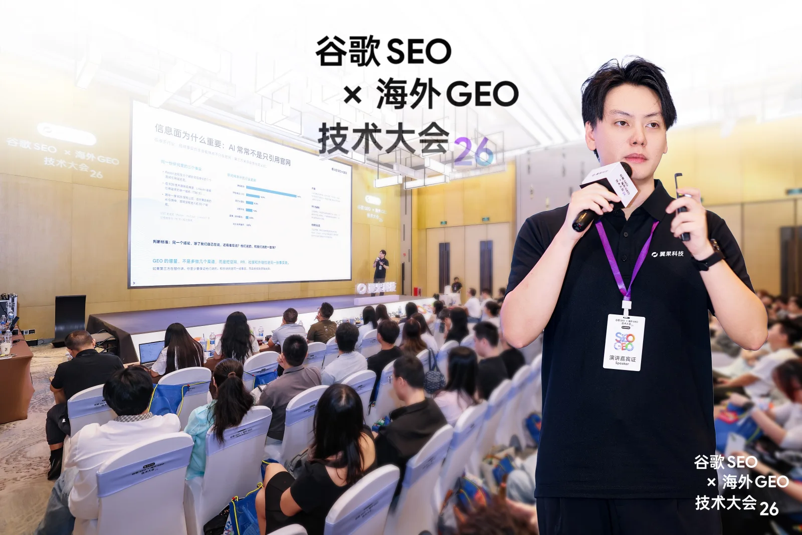 Linus 在大会现场讲解信息面与第三方引用来源