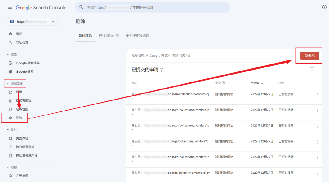 Shopify collections vendors