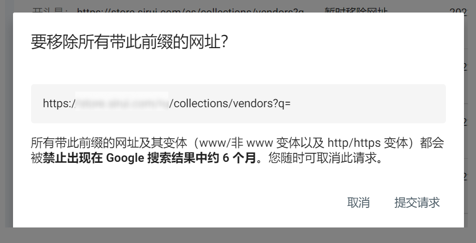 Shopify collections vendors