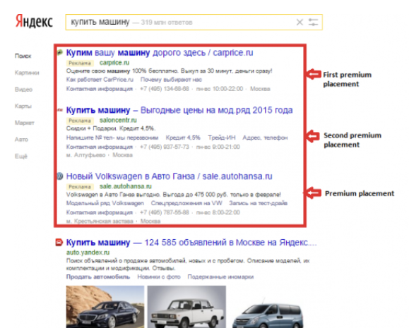 yandex-seo-vs-google-seo