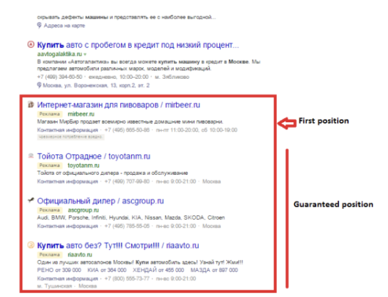 yandex-seo-vs-google-seo