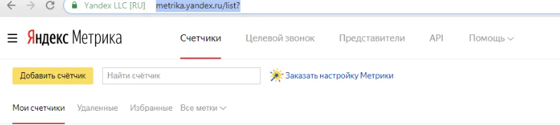 yandex-seo-vs-google-seo